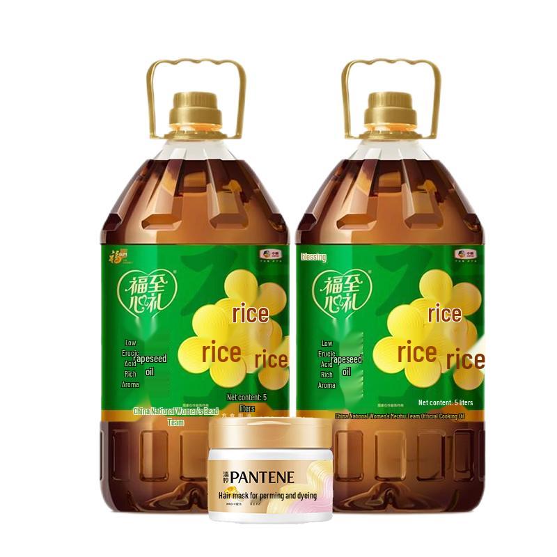 Employee Welfare Bundle: Pantene Hair Mask & Fulinmen Cooking Oil