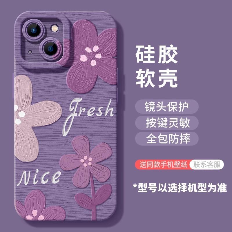 Oil Painting Flower Apple 13 Mobile Phone Case 16iphone14 Fresh 16promax Spring 12 Women 15plus Painted