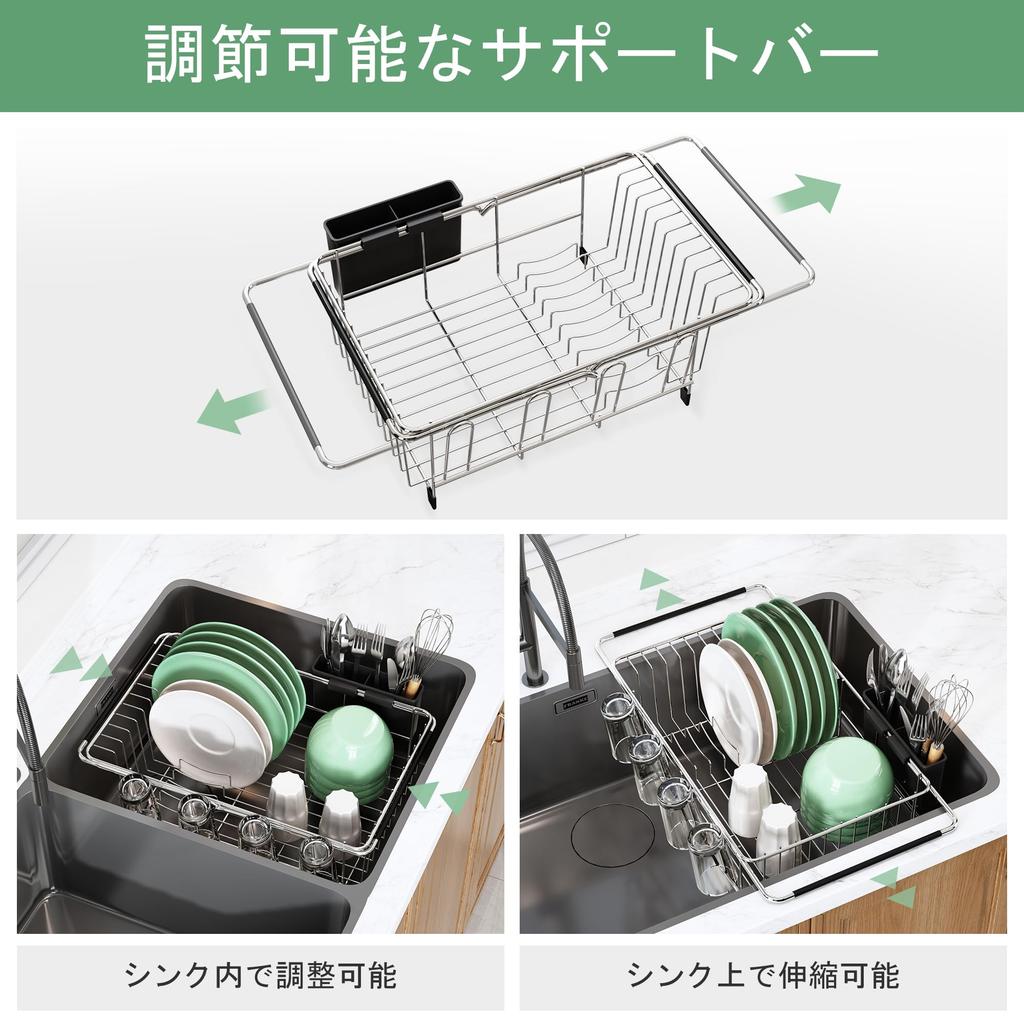 JASIWAY Extendable Sink Dish Above the Sink Dish Drying Rack Draining Rack Storage Dish Draining Shelf Anti-Brittle 39.326.411.9cm "Silver"