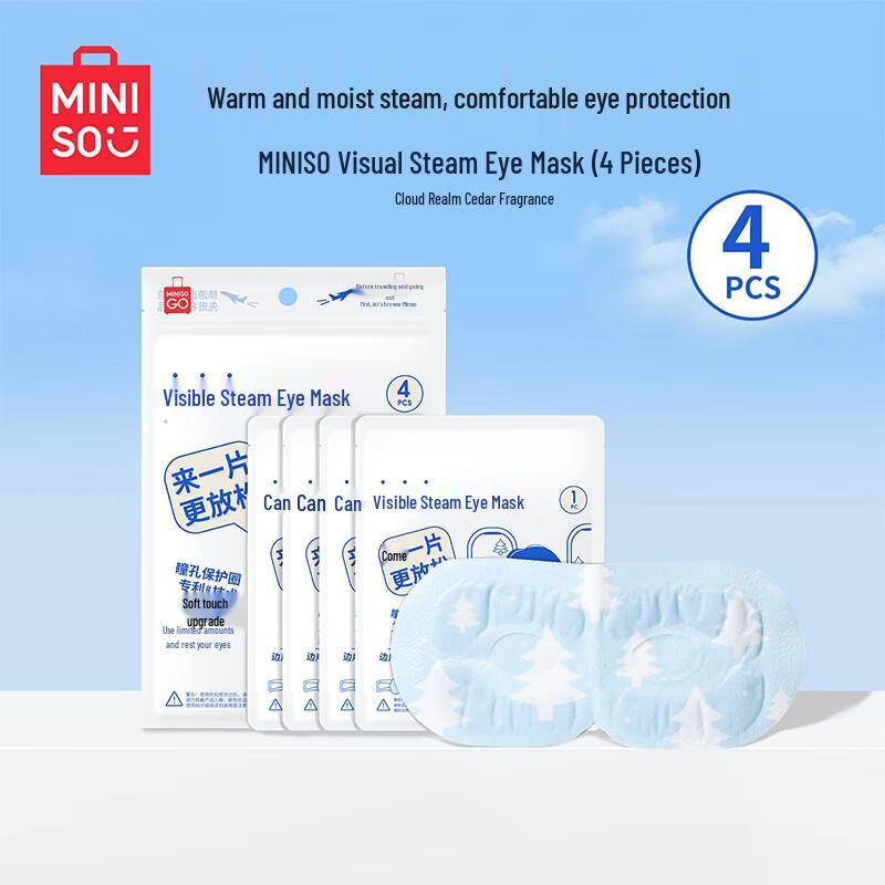 MINISO Steam Eye Mask