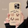 Creative bread small animals for apple iPhone 17/16promax phone case 14 liquid 13 cute 15
