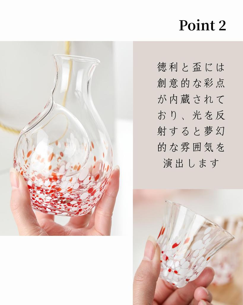 OULOVECO Sake Set, Crystal Glass Sake Bottle (1) + Sake Cups (2), Colorful Design, Keeps Sake Cold, Japanese Sake Glass Set, Gift Item (Blue)