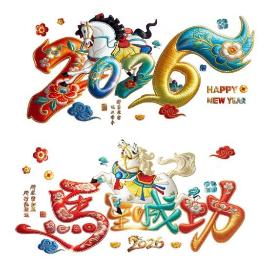 Chinese New Year Window Clings 2026 Year of The Horse Window Sticker Removable Static Decals for Spring Festival Restaurant Store Party Decor