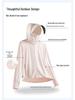 UPF100+ Ice Silk Sun Protection Jacket with Removable Brim - Anti-UV, Cooling, Breathable for Outdoor Use