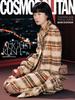 Cosmopolitan Korea 2025 August Bae Doona Lee Soo-hyuk Lee Da-hee Arin Lee Jae-in