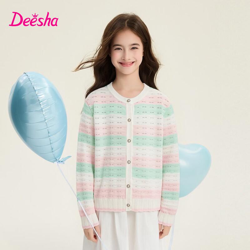 Девочкий сладкий жаккардовый вязаный кардиган Deesha 140