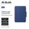 PITAKA MagEZ Folio 3 Magnetic iPad Protective Case