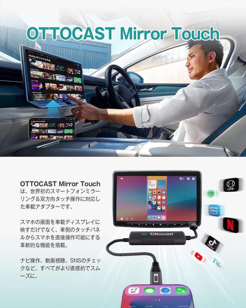 OTTOCAST Mirror Touch Wireless CarPlay Adapter, Mirror the Whole Smartphone Screen To Car Navigation