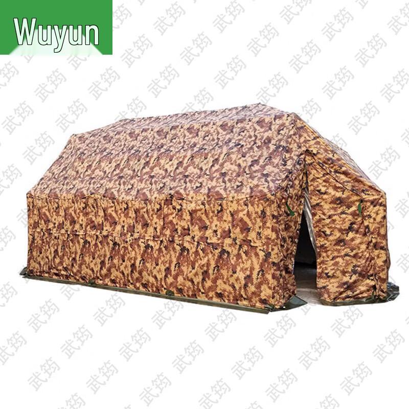 Wujun Military & Outdoor Field Tents