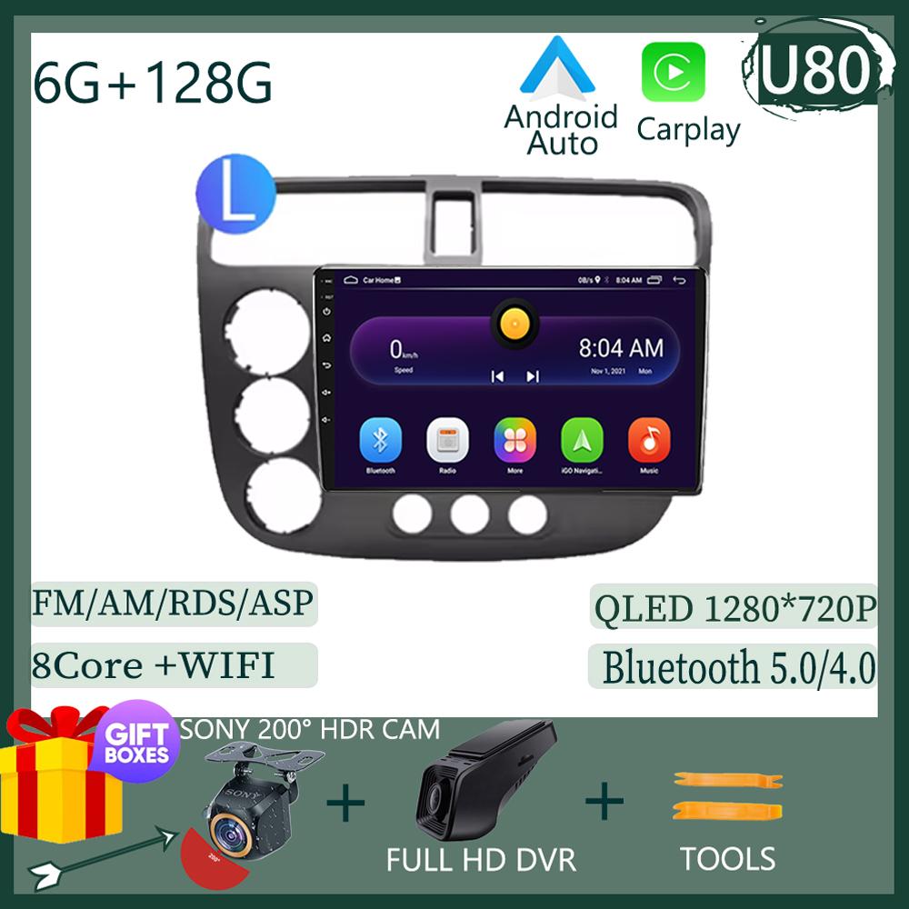 For Honda Civic 2000-2006 RHD LHD Stereo Android 13 Car Multimedia Player Screen Navigation GPS Carplay 5G Wifi NO 2 DIN BT HDR
