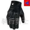 RW 1701 Knight Racing Gear: Breathable, Wear-Resistant Off-Road Motorcycle Gloves with Protective Shell.