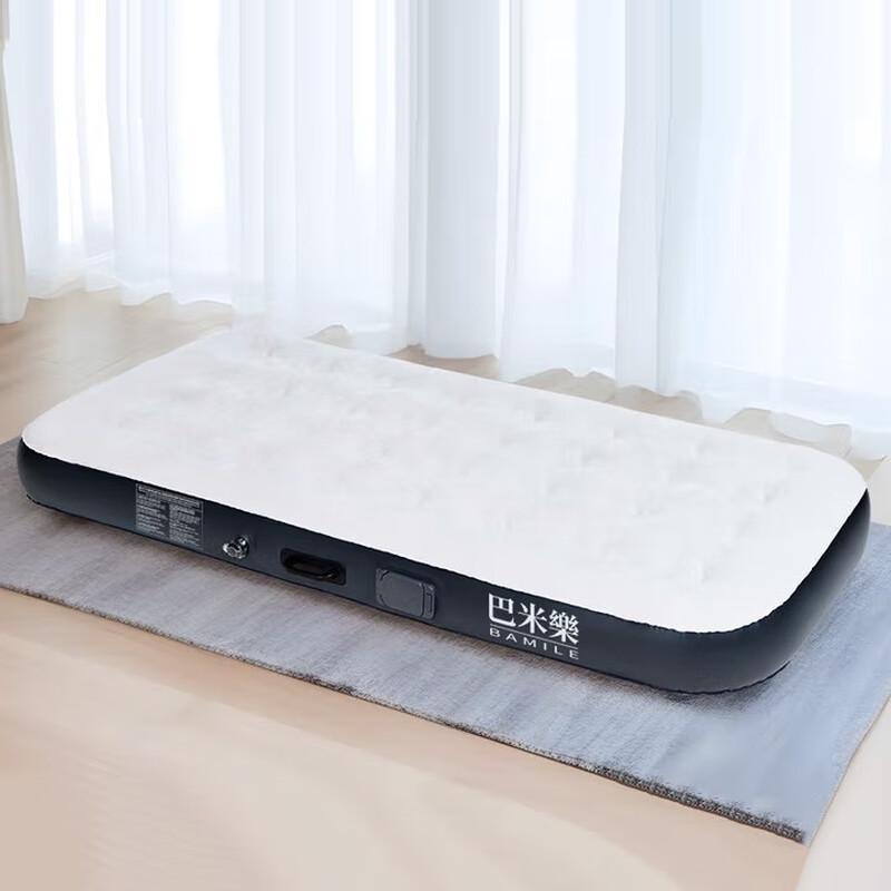 BURNELL Multi-functional Inflatable Air Mattress