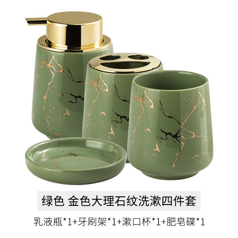 soap dispenser Marble patterned ceramic bathroom wash set bathroom hotel bathroom mouthwash cup toothbrush cup ornament