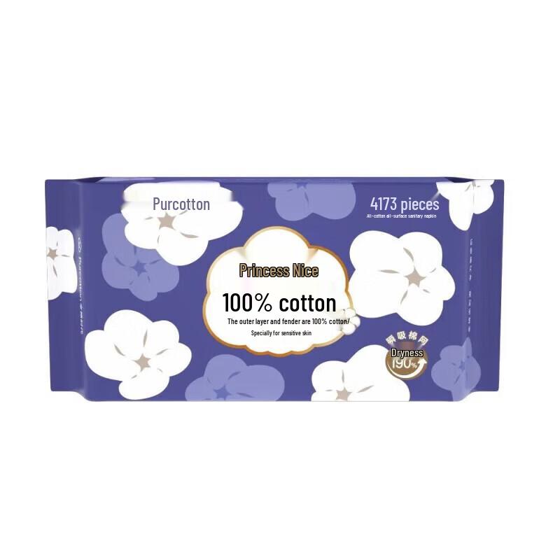 PurCotton Nice Princess Extra-Long Overnight Sanitary Pads