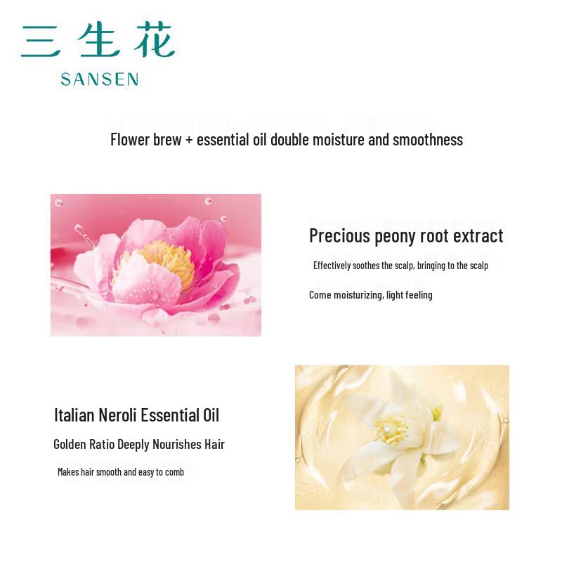 Sansheng Flower Essential Oil Fragrance Shampoo