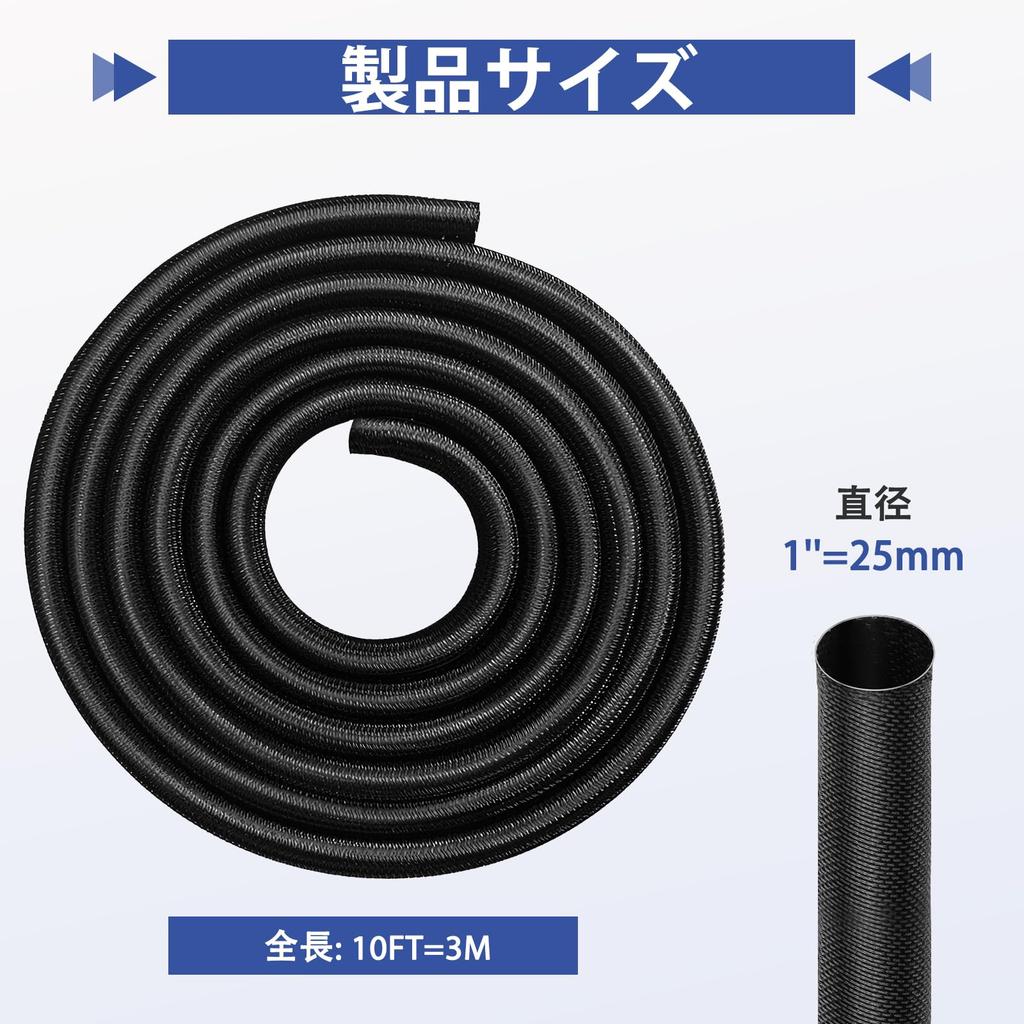 JAHOMFAI Cable Sleeve for Dogs and Cats, 3M, 25mm Diameter, Pet Cable Protection Cover, Chewing Prevention, Cord Concealment for USB, Power, Audio,