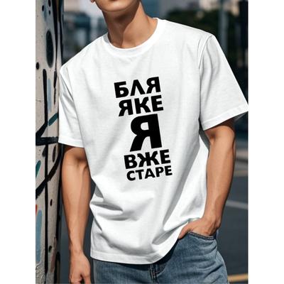 Toppe og T-shirts – T-shirts