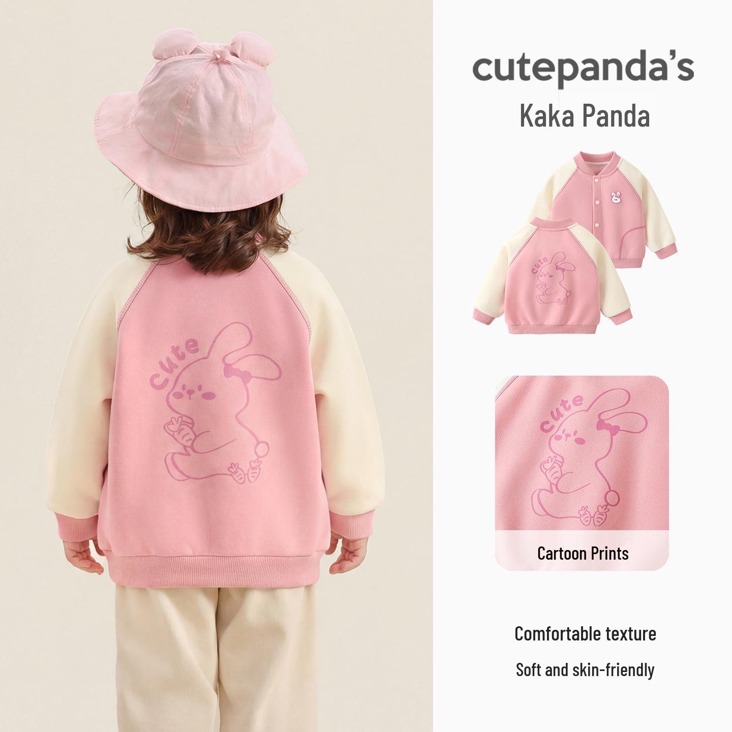 

Kaka Panda Kids Spring Baseball Jacket - Boys & Girls Trendy Coat 100cm