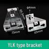 PZ30 Distribution Box Bracket: Merlin Gerin Panel Cover & C45 Guide Rail Mounting Ears Pair