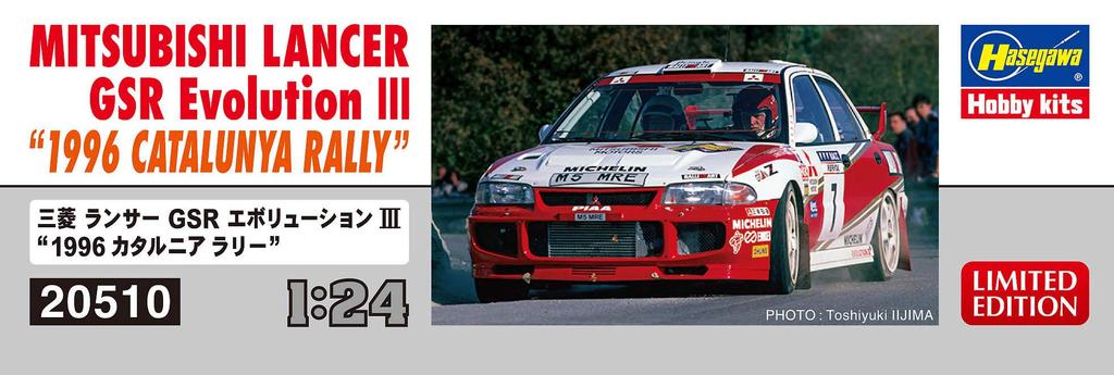 Hasegawa Mitsubishi Lancer GSR Evolution III 1996 Catalunya Rally Plastic Model Kit 20510 1/24