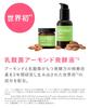 The Product Lasting Wax / Orange Iced Tea Scent - For Salons and Hairdressers - Prevents Hair Color Fading Due to UV Rays - Hair Wax / Hair Balm