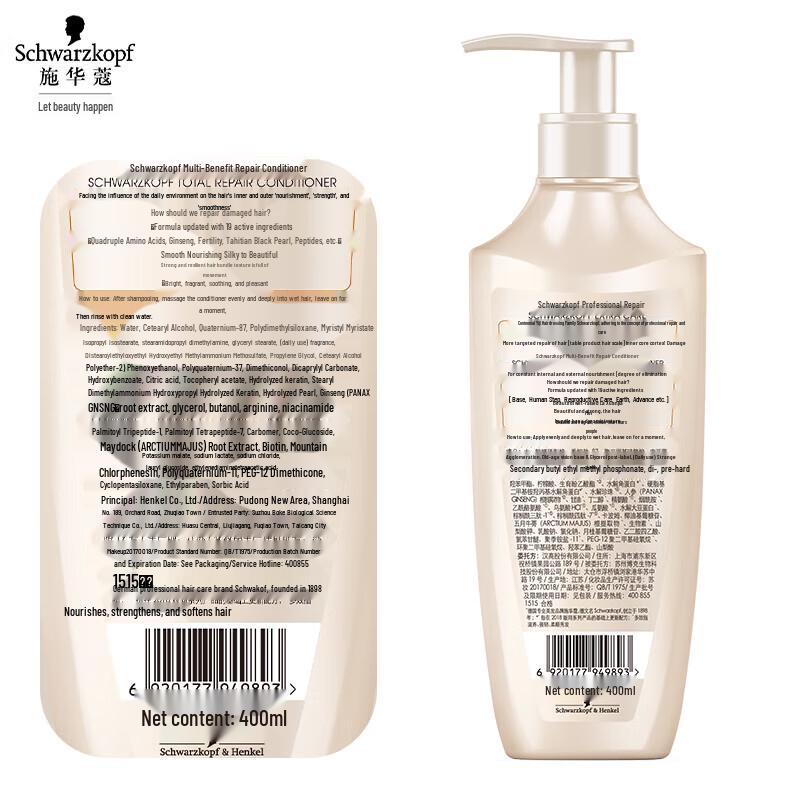 Schwarzkopf Multi-Effect Repair Conditioner 400ml