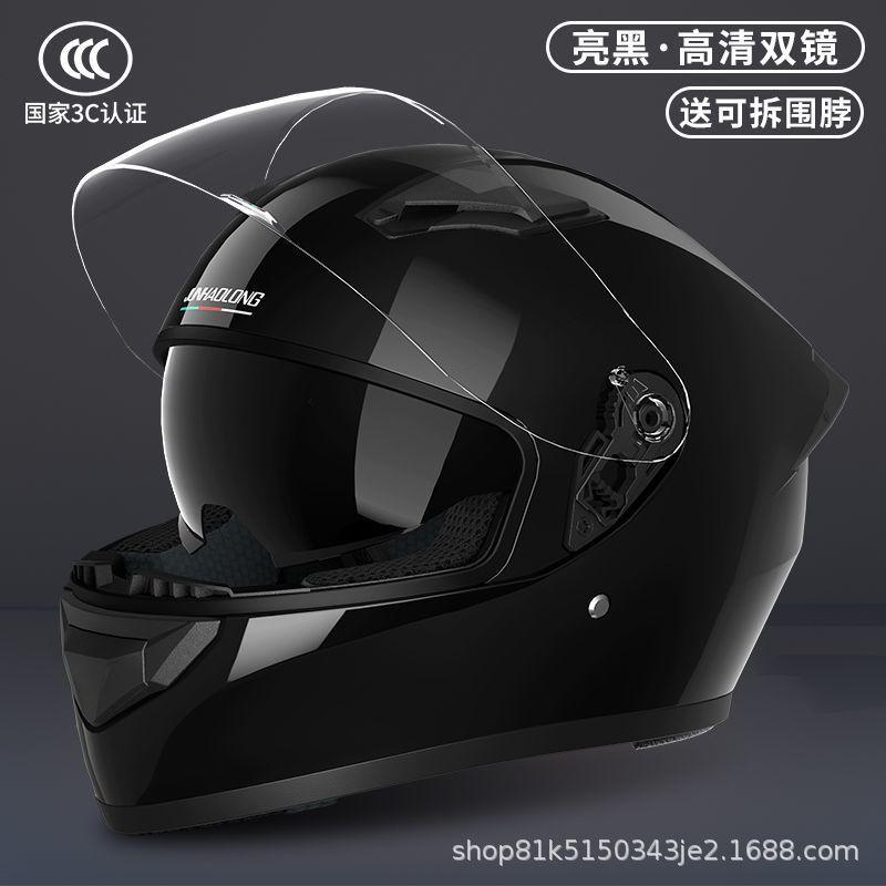 Electric Vehicle Helmet Full Helmet, Unisex All-season Winter Anti-fog Warm Helmet
