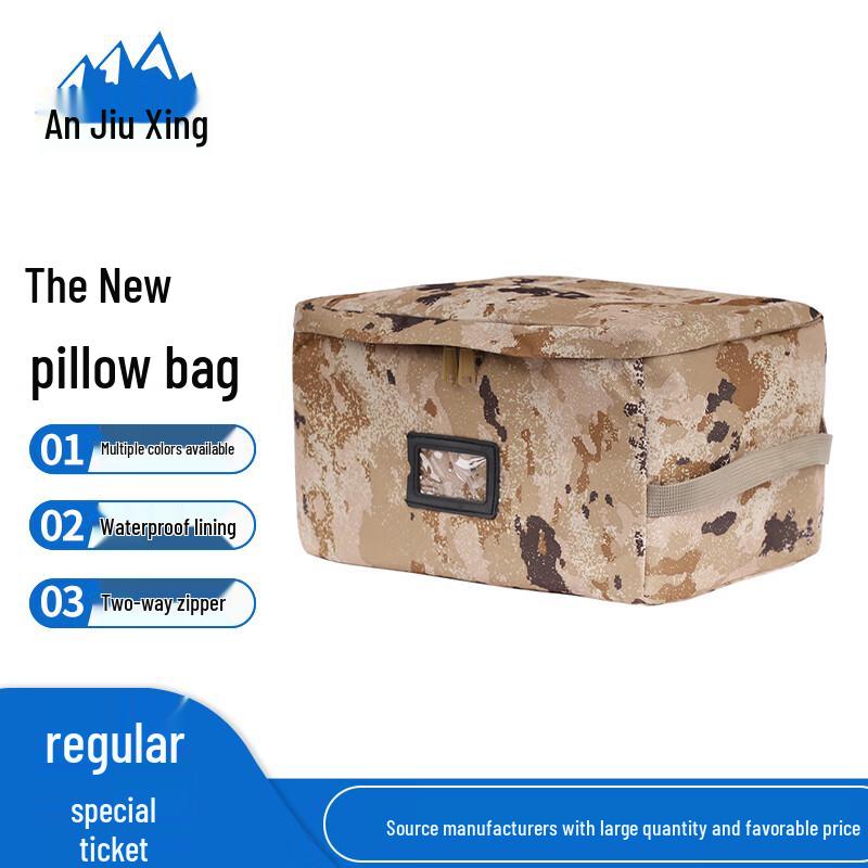Anjiuxing Camouflage Storage Bag