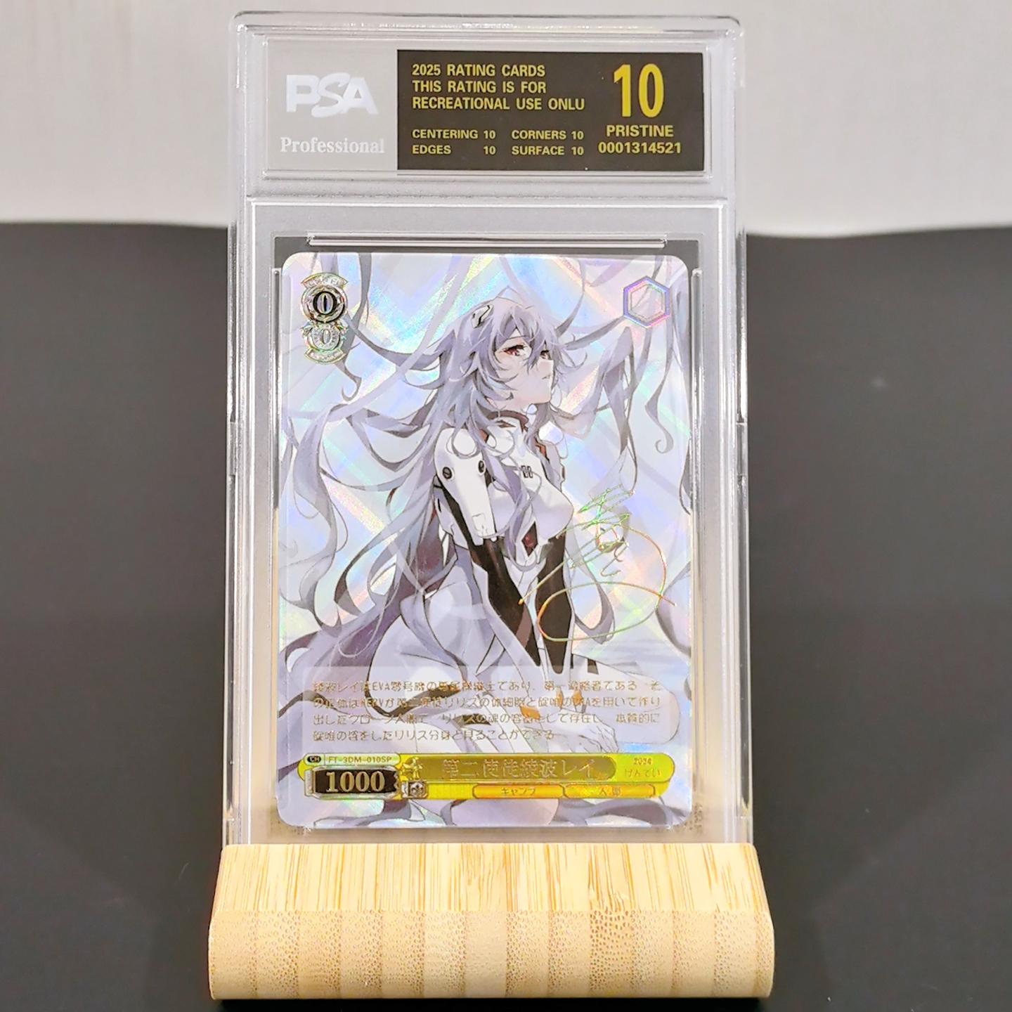 

Weiss Schwarz DIY Ева Аска Лэнгли Сорью Самоконтроль Коллекционирование Подпись Торговая Флеш-карта Аниме Анимация Дизайн Подарок