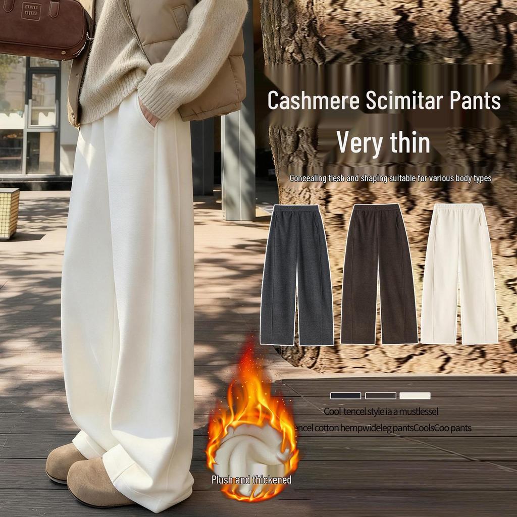 White Cashmere Wide-Leg Sweatpants: Women's 2025 Autumn/Winter High-Waisted Soft Velvet Rice Pants