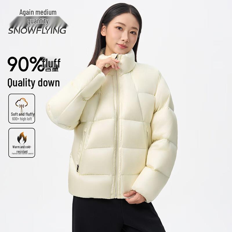 

SNOWFLYING Unisex Short Stand Collar Down Jacket 2XL 185