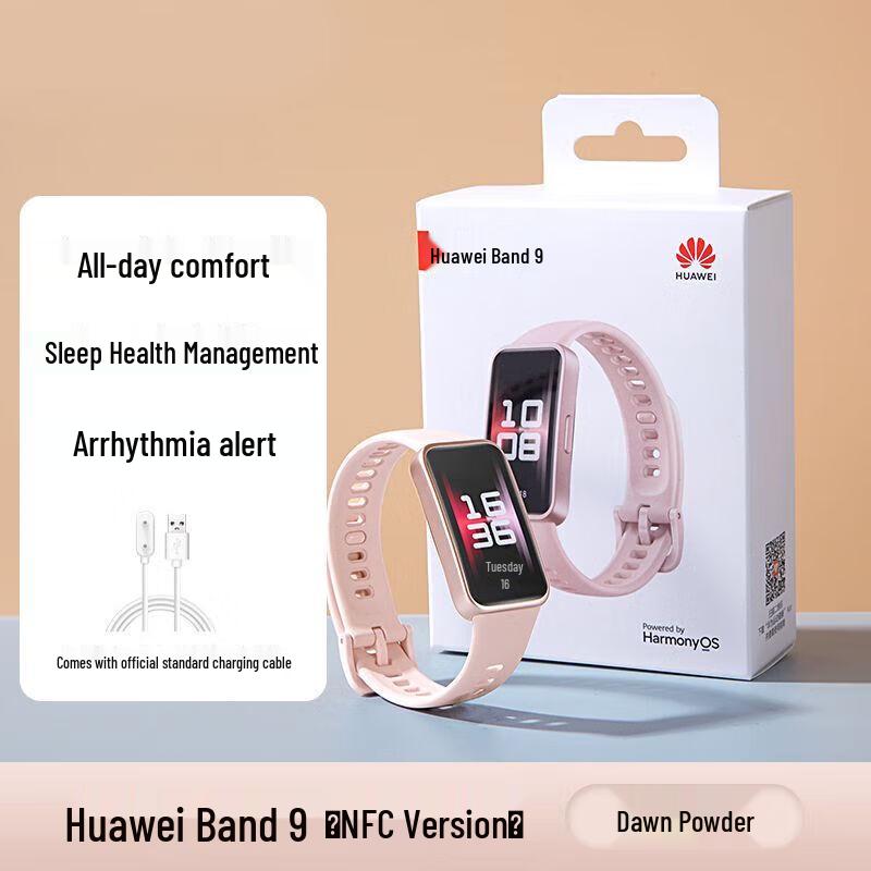 Huawei Band 9 NFC Smart Fitness Tracker (CN version)
