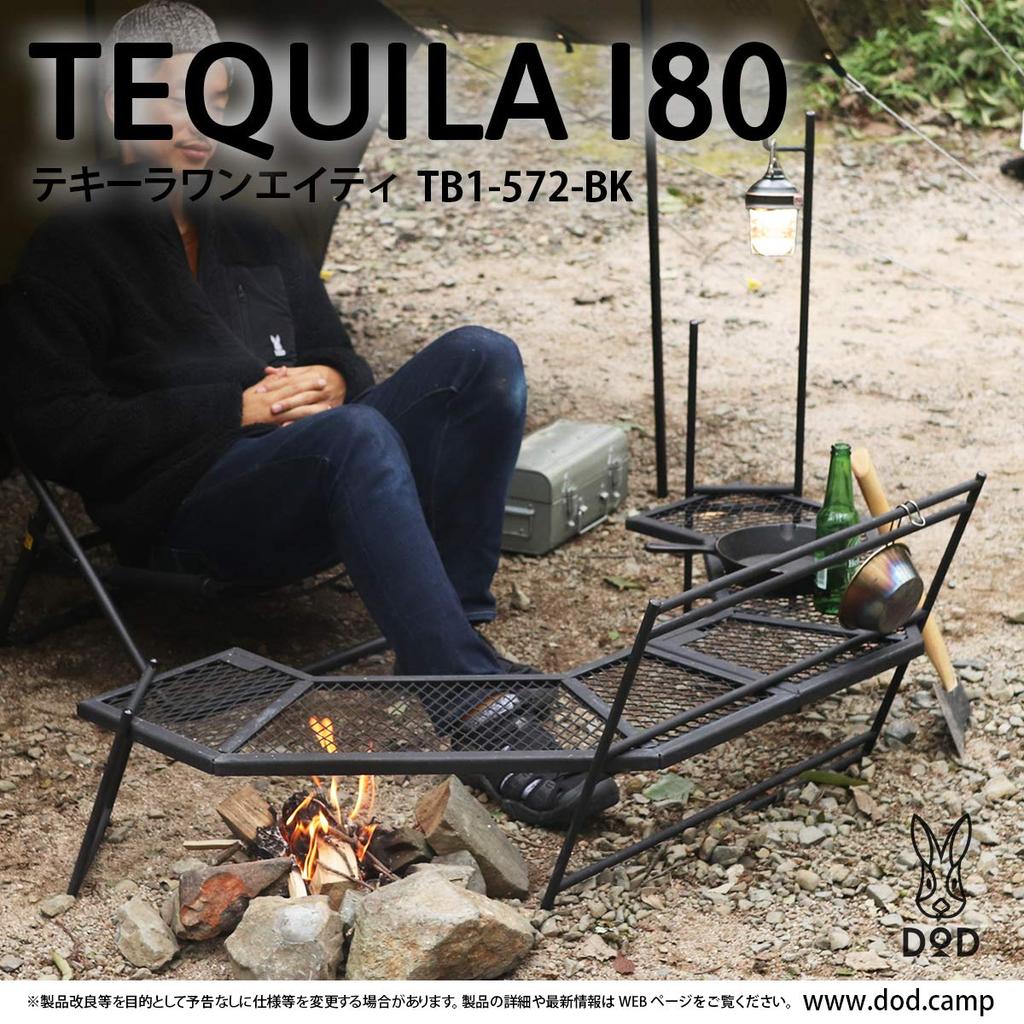 DOD Tequila 180 Feuerbeständiger Cockpit-Typentisch TB1-572-BK