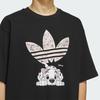 Adidas Originals Men's Short Sleeve T-Shirt KG6684