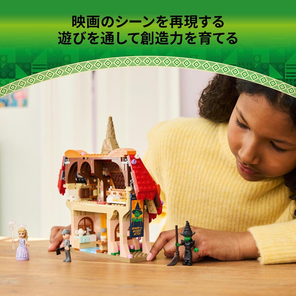 LEGO Wicked Munchkinland Glinda and Elphaba Toy, Birthday Gift, Building Blocks, for Girls and Boys, Ages 9, 10, and 11, Pretend Play, Dolls, 75690