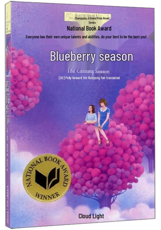 Evergreen International Award Novel: Blueberry Season