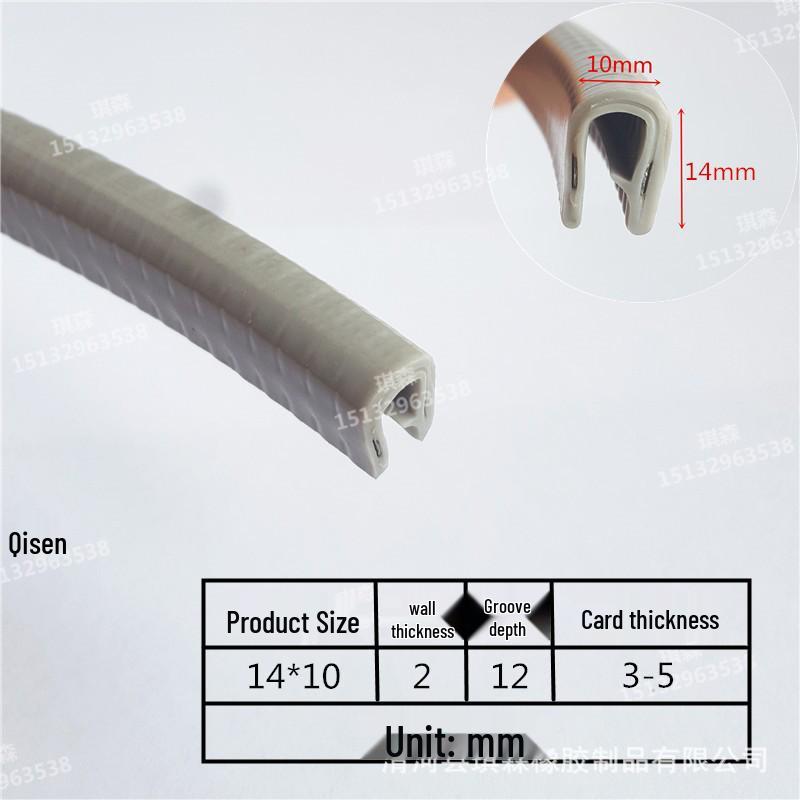 U-formad gummitätningskantlist för metallskydd