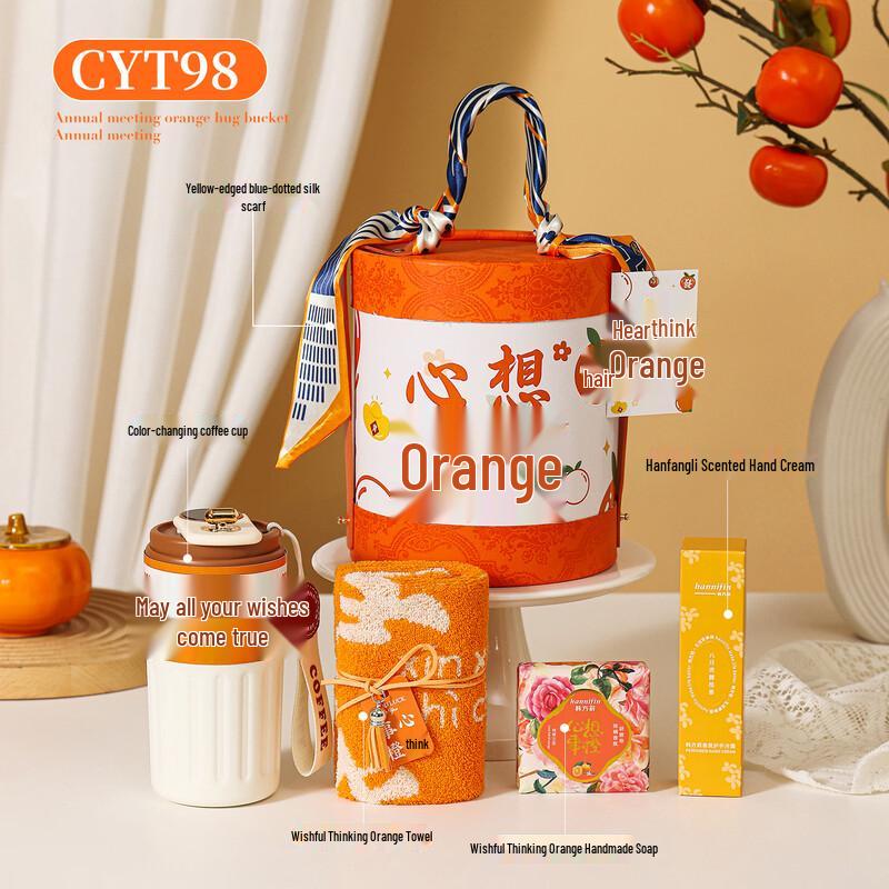 Creative Business Gift Set