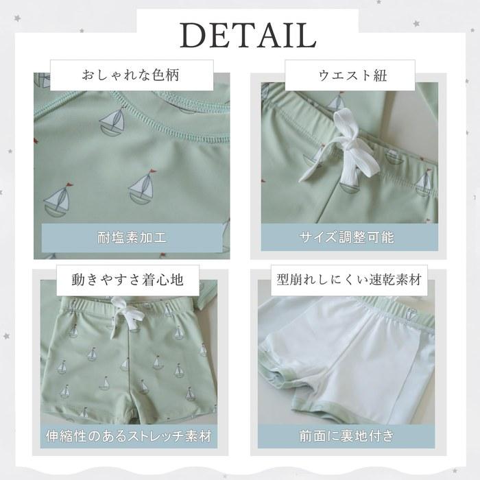 [GoUseGo] Kids Swimsuit Set for Boys (3-Piece) - Long Sleeve Rash Guard, Surf Shorts, Cap - 80-130cm