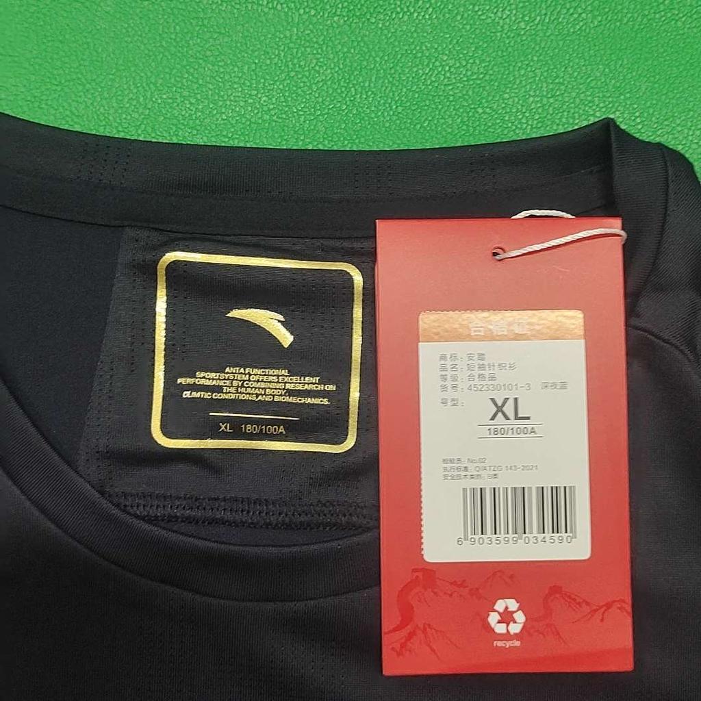 Anta Team Uniform Series Sports Casual Simple Round Neck Pullover Short Sleeve T-Shirt Unisex Tops 452330101-3
