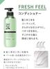 Success 24 Fresh Feel Green Citrus Scent Shampoo 400ml Conditioner 400ml bottle Bonus with Kunutonn Original Logo + (1 each) +