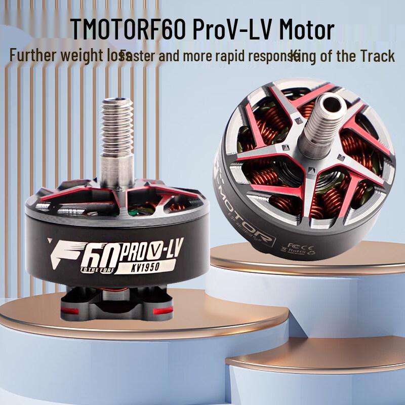 TMOTOR F60 Pro V 5th Gen FPV Racing Motor