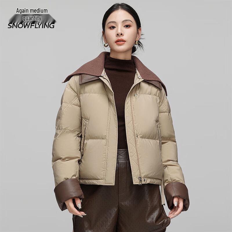 Xuezhongfei Women's Short Double-Collar Down Jacket