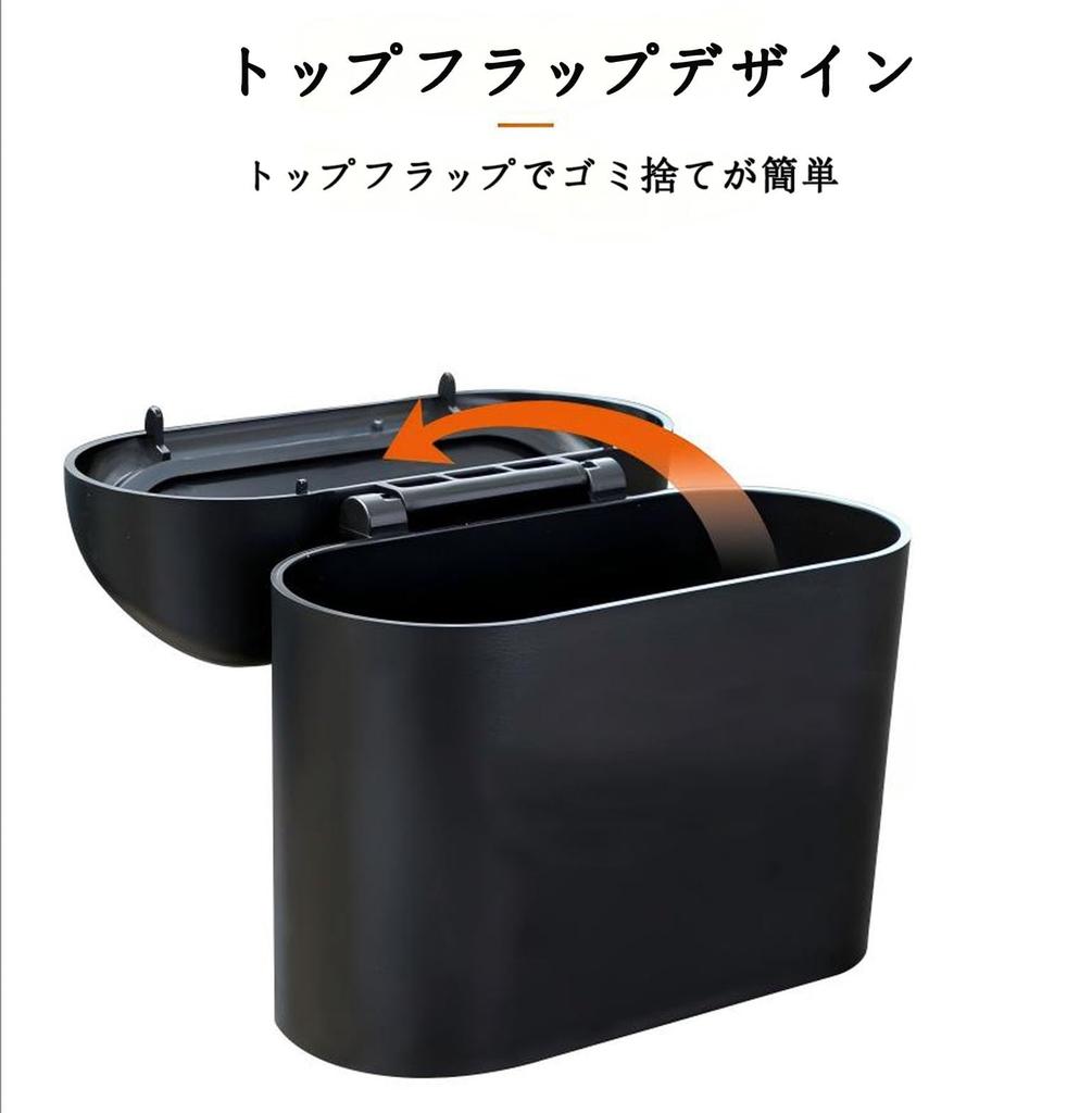 Side Car Trash , For Nissan Leaf October 2017 - Current Model, Hanging Storage