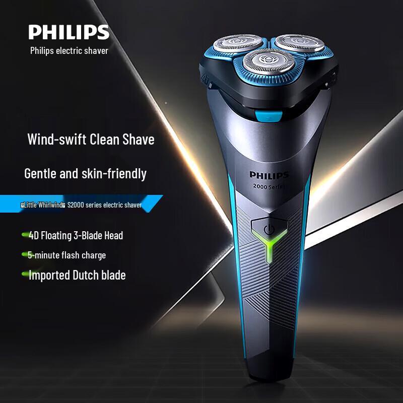 Philips Electric Shaver S2306 CN plug (adapter included)