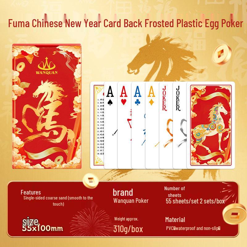 Wanquan Slim Guandan 4-Color Waterproof PVC Playing Cards, Frosted & Fold-Resistant (5168)