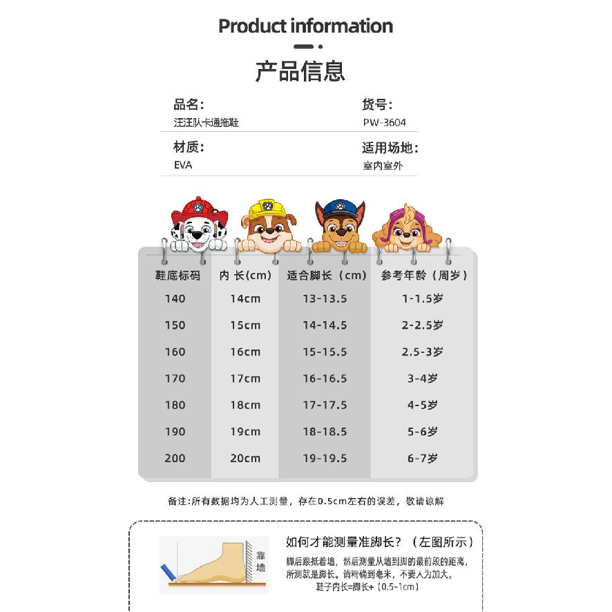 Paw Patrol Children's Rain Boots Boys Baby Non-Slip Rain Boots Girls Students Rainy Day Waterproof Water Shoes Toddler Rubber Shoes
