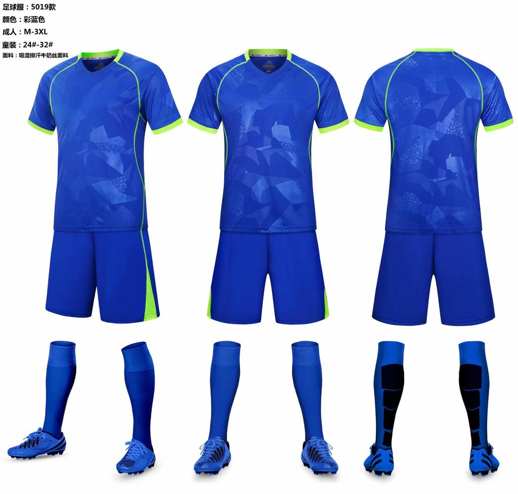 Light Board Football Suit, Training Suit, Men'S And Children'S Short-Sleeved Suit, Sports Jersey, Breathable Print