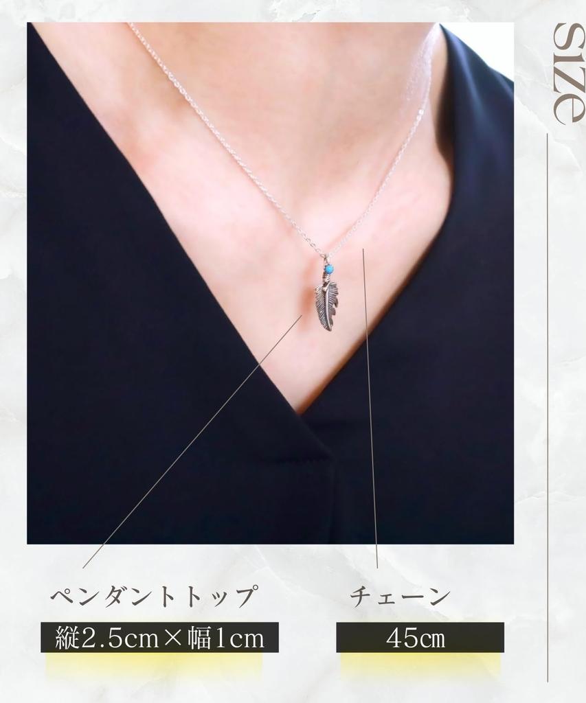 [Elixio] [Elixio] Women's Turquoise Silver S925 Feather Chain Necklace - Delicate, Small, Simple - Gift Box Included