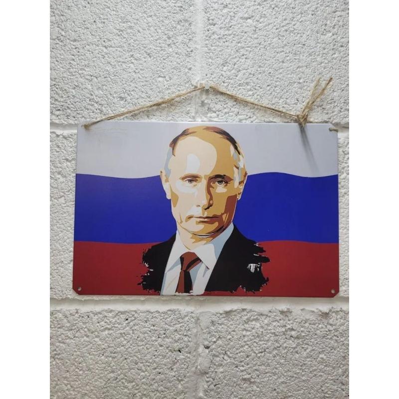 Russian Emblem Flag Metal Sign, Patriotic Wall Decor